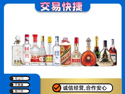 烟台回收酒